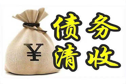 如何自行向法院提起欠款诉讼